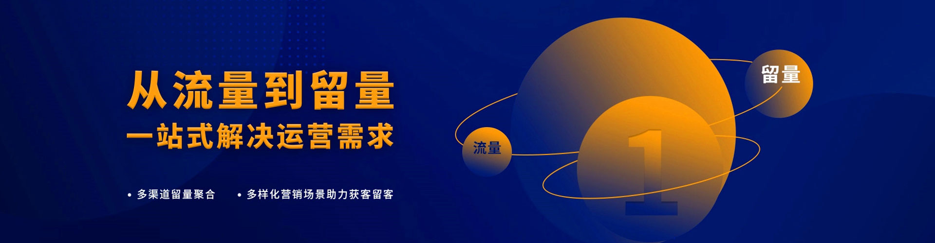 崇明百度推广优化