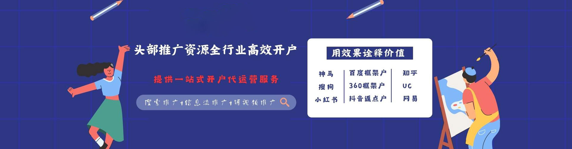 崇明百度如何推广