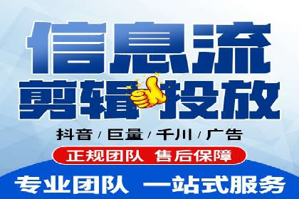 信息流广告代理案例经验分享