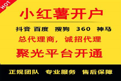 SEM托管公司案例分享：提升广告质量